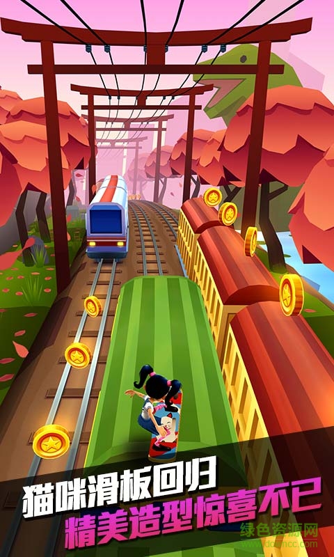 地铁酷跑破解版下载最新内购免费，观点论述与风险警示标题，注，由于生成标题需要考虑内容的核心要点和吸引力等因素，因此提供的标题仅供参考，具体标题可能需要结合实际情况进行调整。同时，请注意遵守版权和法律法规，不要传播破解版等非法内容。