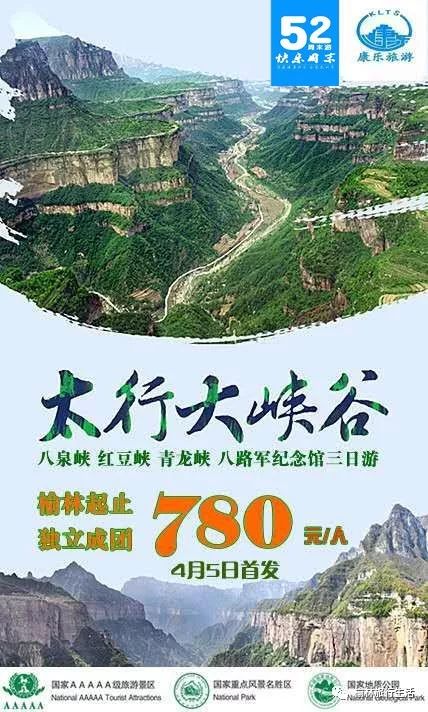 黄山区政府网最新招聘，探索自然美景，共建宁静家园