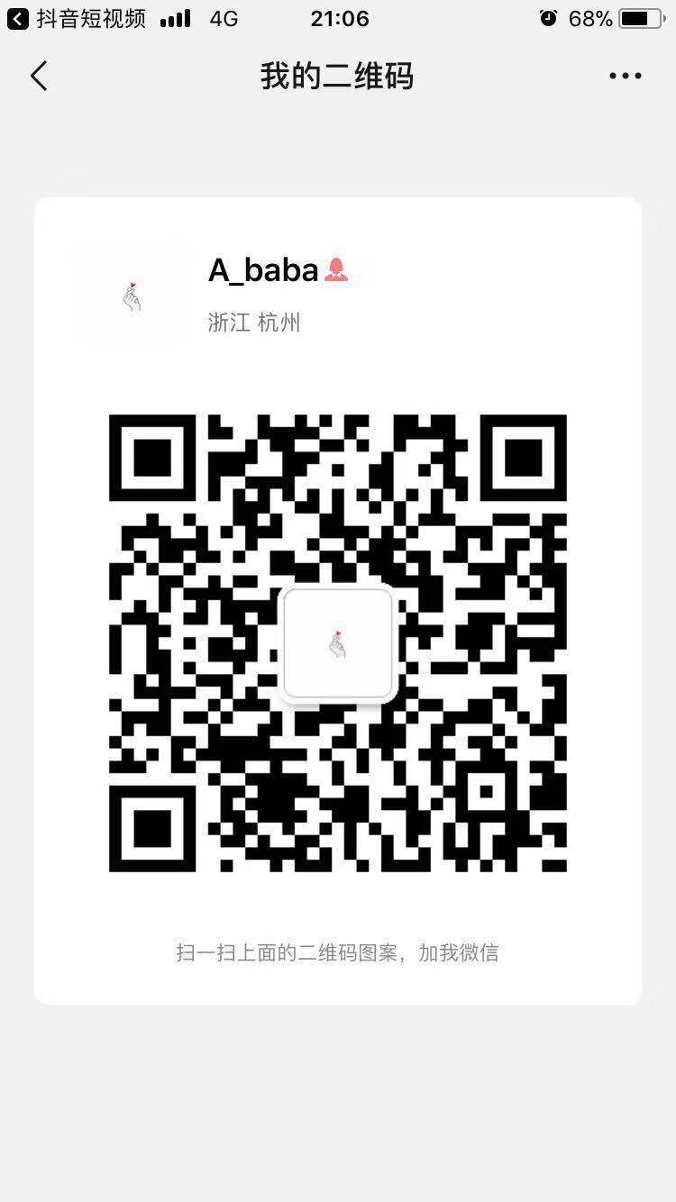 最新闺蜜微信群二维码，共探自然之美，寻觅内心宁静