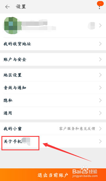 手机淘宝最新版本下载指南，步骤详解