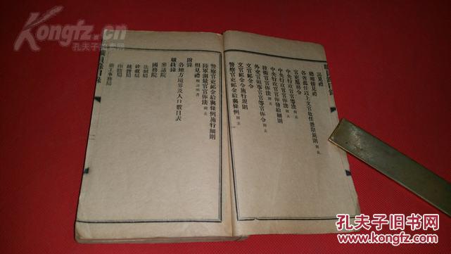 下一步军改最新动态报道，军事改革进展揭秘