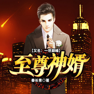 小巷深处的神秘故事，林炎柳慕妍最新章节全文免费阅读