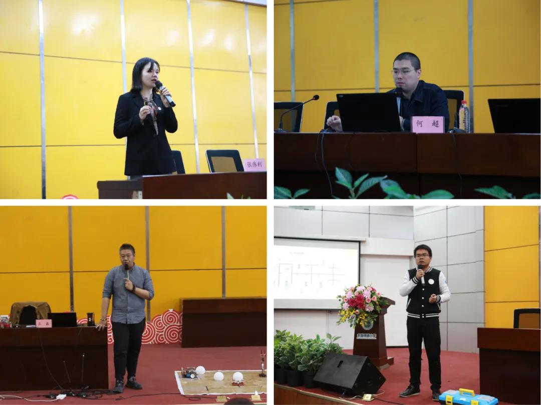 最新教师资格证考试中的高科技产品介绍