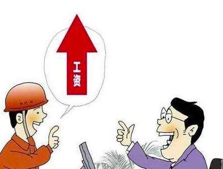 关于2012年退休职工涨工资最新消息及其观点论述的探讨