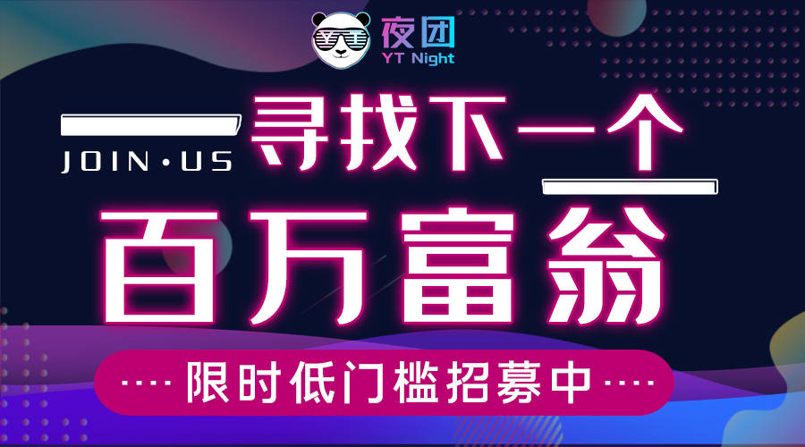 万年招聘网最新招聘，时代的脉搏与人才的交汇舞台