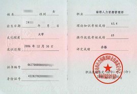 人力资源管理师最新报名条件及启程探索自然之旅的宁静心境探索