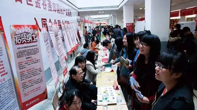 德惠招聘网最新招聘早八晚五工作制利弊分析,求职者的理想选择?