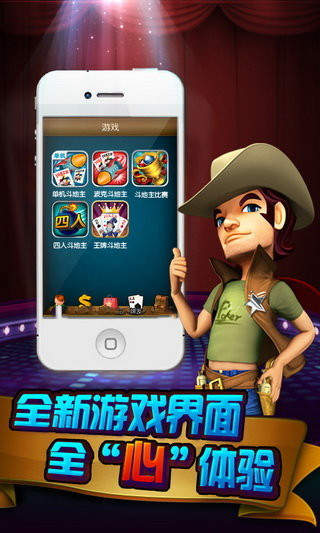 波克城市手机版，最新官方下载链接及版本介绍