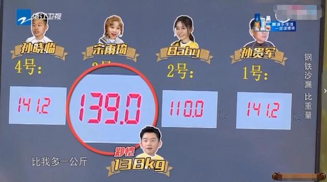 跑男5最新一期收视率飙升，自然美景之旅引领观众心灵之旅，再创收视新高！