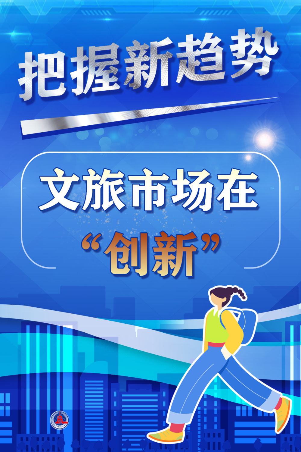 三亚市人才市场最新招聘信息详解与观点论述