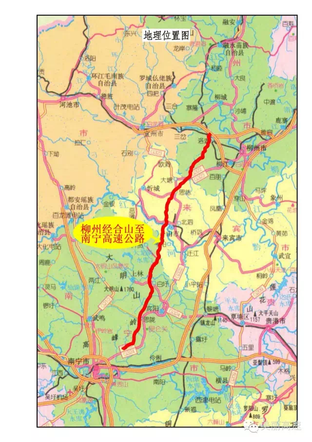 柳南第二通道最新进展,一路向前,自信闪耀