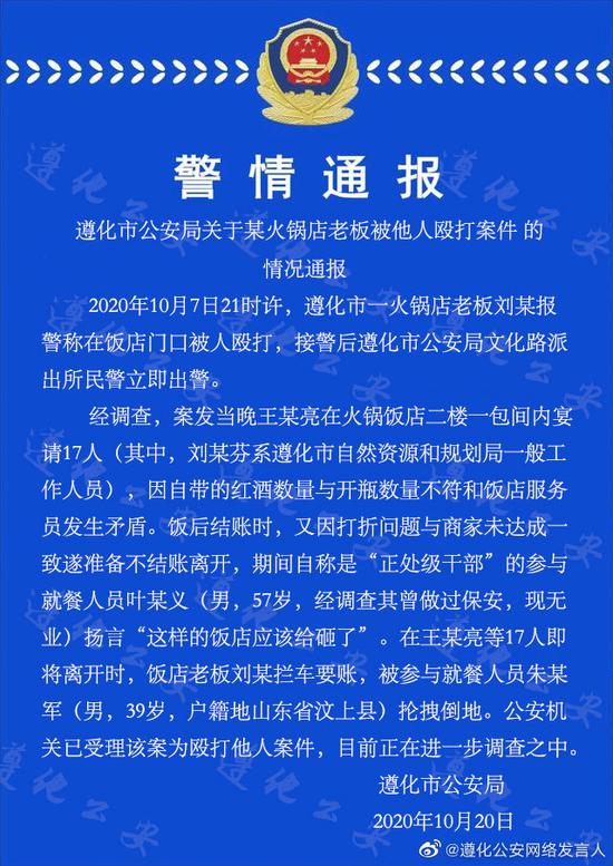 官二代打死人事件最新进展，心灵与自然的交织旅程