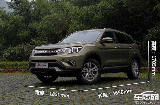 CS75最新消息1.5T试驾科技巨献，驭未来驾临体验