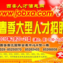 广州南方人才市场最新招聘信息，变化中自信，学习铸就未来之路