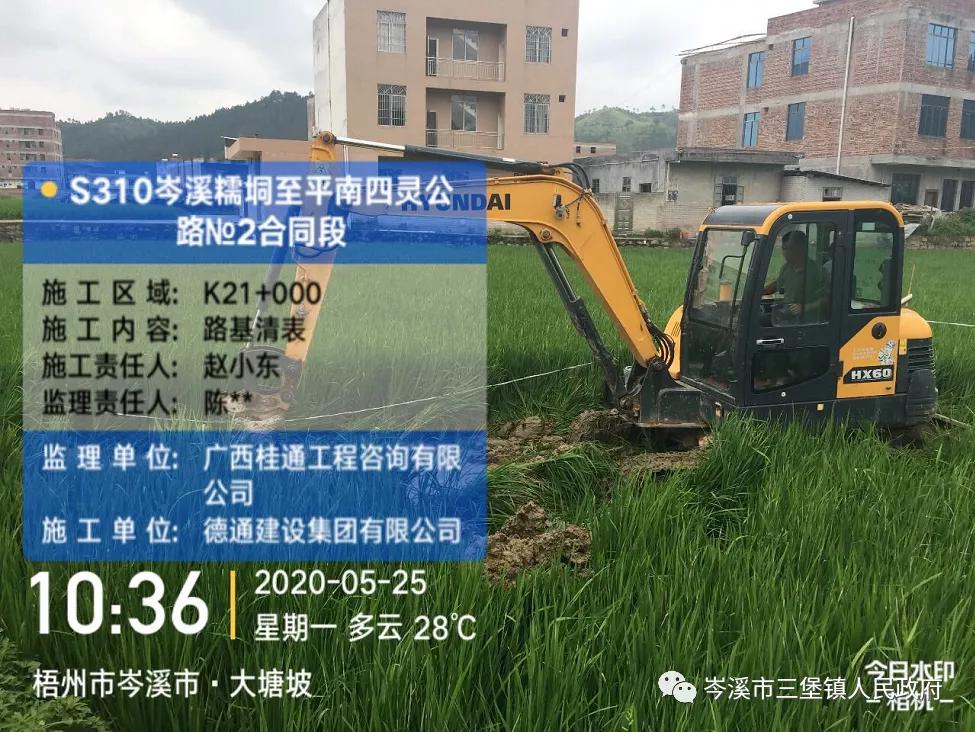 岑溪糥洞至平南四灵公路最新进展，科技驱动，未来之路