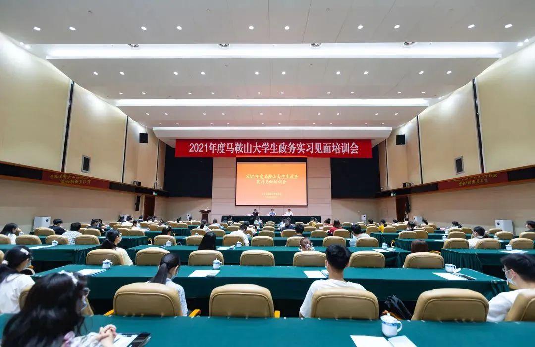 马鞍山市人才市场最新招聘，科技革新引领职场重塑，未来职业体验新篇章