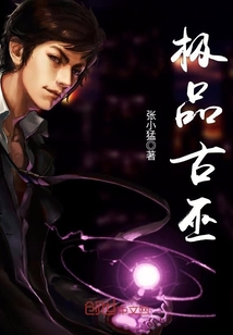 都市极品医神叶辰夏若雪最新章节，小巷神秘医馆揭秘！