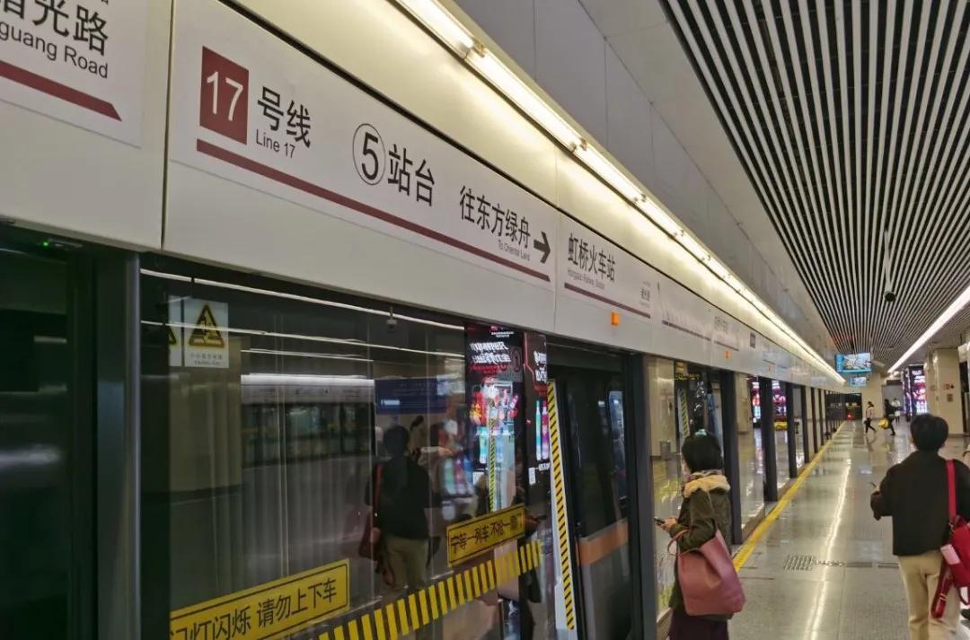 上海地铁17号线最新线路图，未来城市交通新动脉展望