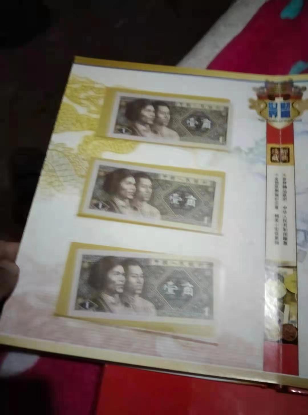 第四套人民币大全套最新价格,第四套人民币大全套最新价格