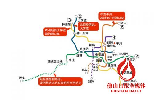 佛山二号线最新路线图,历程、影响与地位揭秘