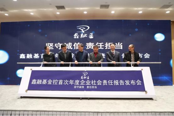 鑫融基投资担保有限公司动态更新，变化中的学习之旅铸就自信与成就之源