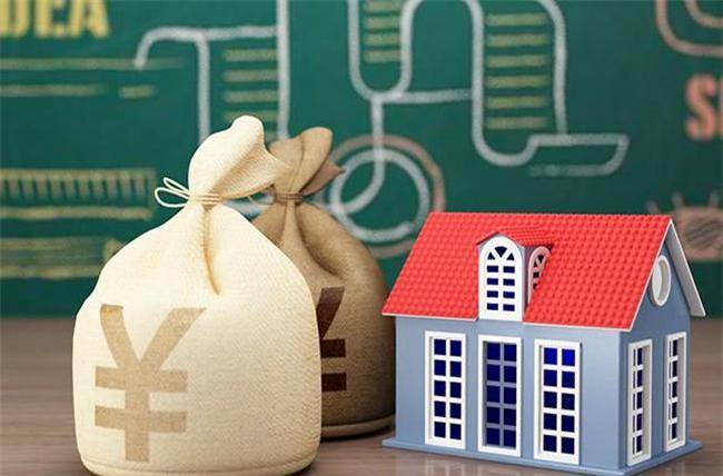 拥抱变革,理解2021年房产税与土地税新政策,开启成功之旅