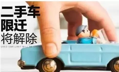 江苏二手车限迁最新政策详解及步骤指南，初学者与进阶用户必读