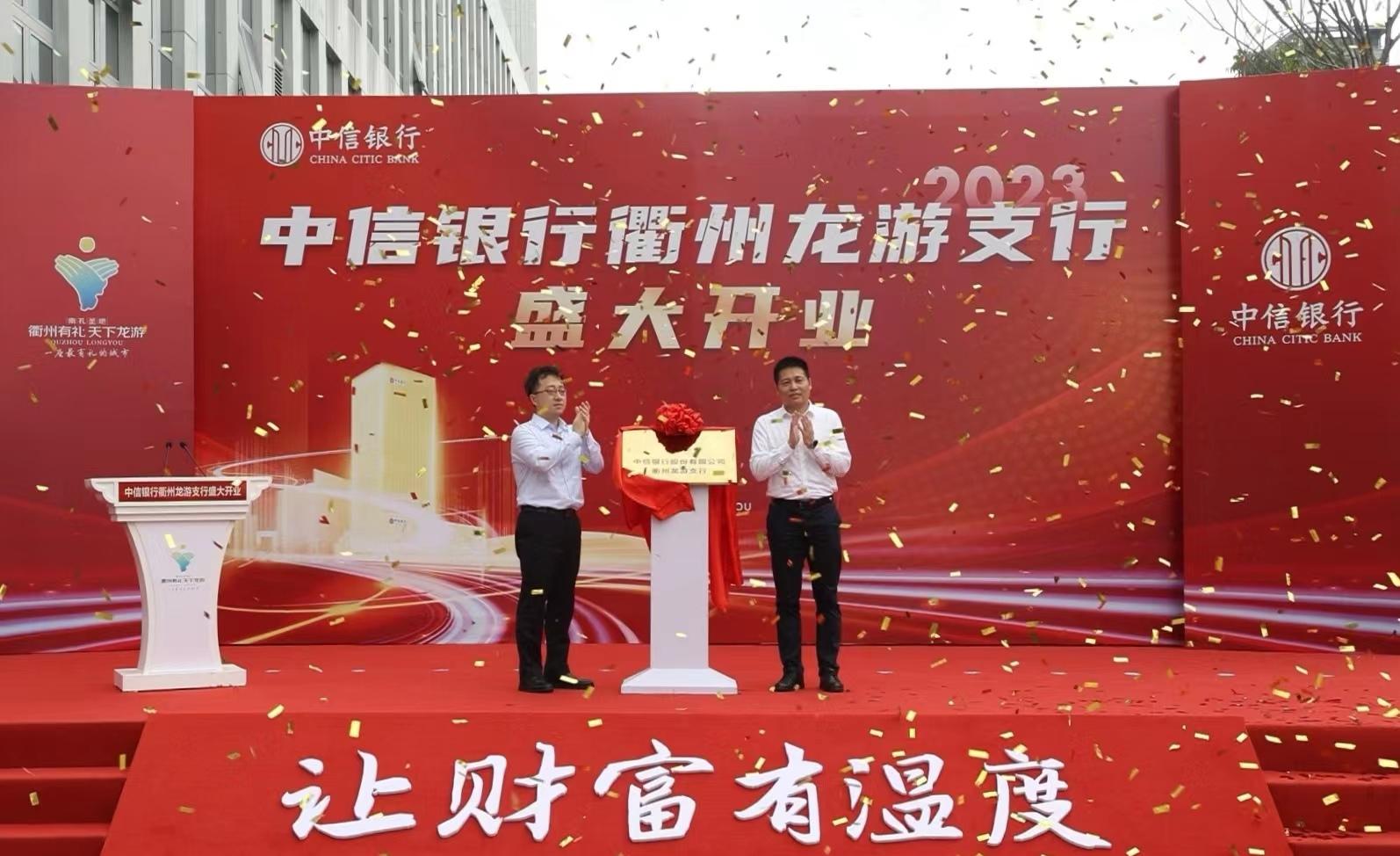 衢州人才网最新八小时制招聘信息,梦想起航,自信成就精彩未来