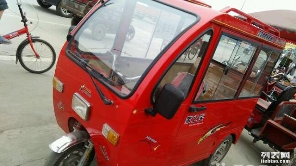 沈北最新二手载客电动三轮车信息汇总