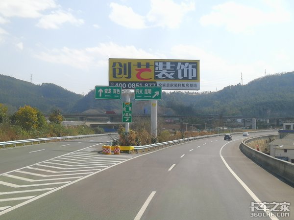 六盘水至威宁高速公路最新进展概况速递