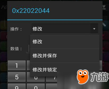 八门神器下载安卓版最新版本，游戏玩家必备工具