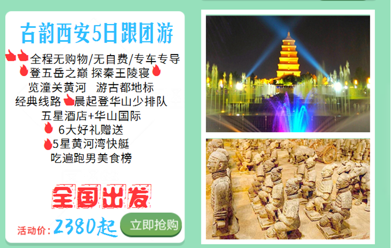 恩施最新招聘信息及大自然同行的心灵平和之旅