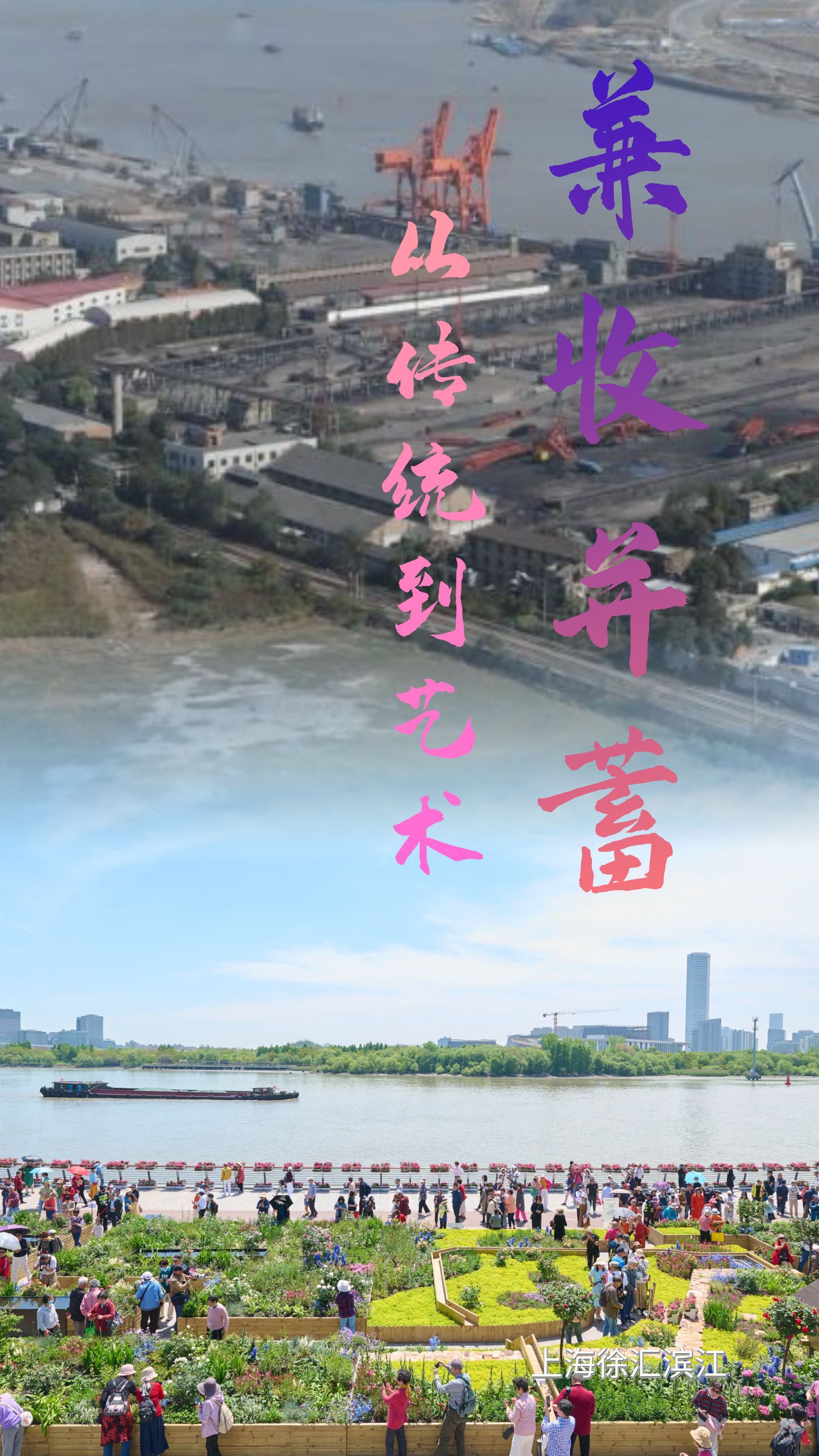 最新至强,与自然美景的轻松邅行体验