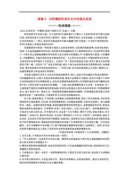 最新减水剂观点论述，深度解析其优势与应用前景