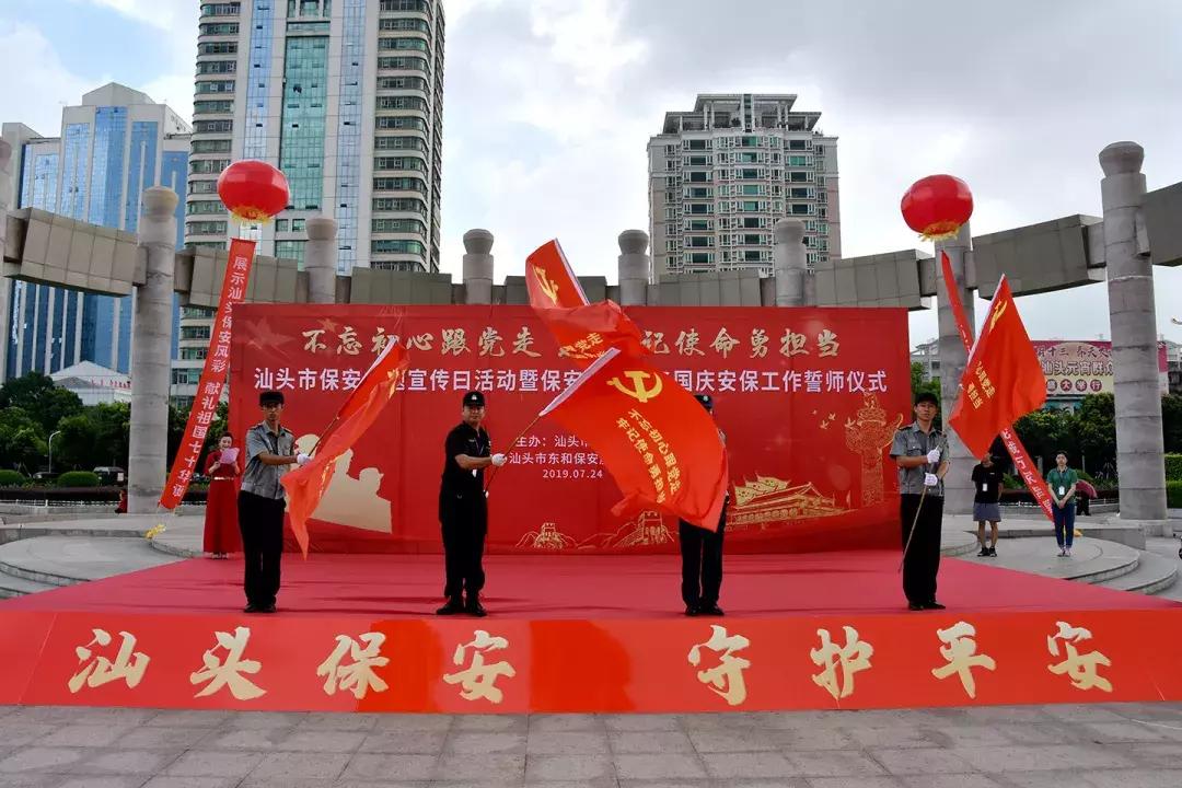 汕头最新任务与学习技能详细步骤指南