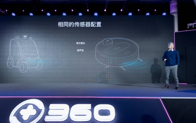 最新360，技术革新引领智能生活融合之旅