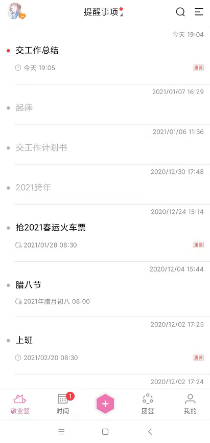 014941cσm查询,澳彩资料,可靠执行操作方式_便签版95.113