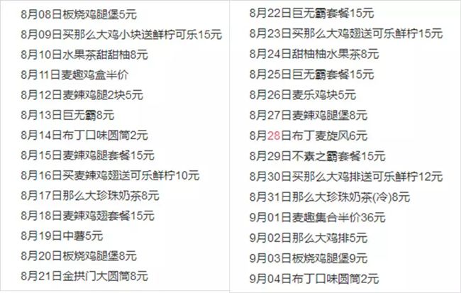 2004新澳门天天开好彩,资料汇总深度解析_增强版95.686