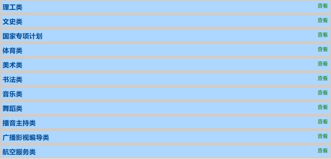 2023雷锋心水网论坛,实时更新解释介绍_图形版95.528