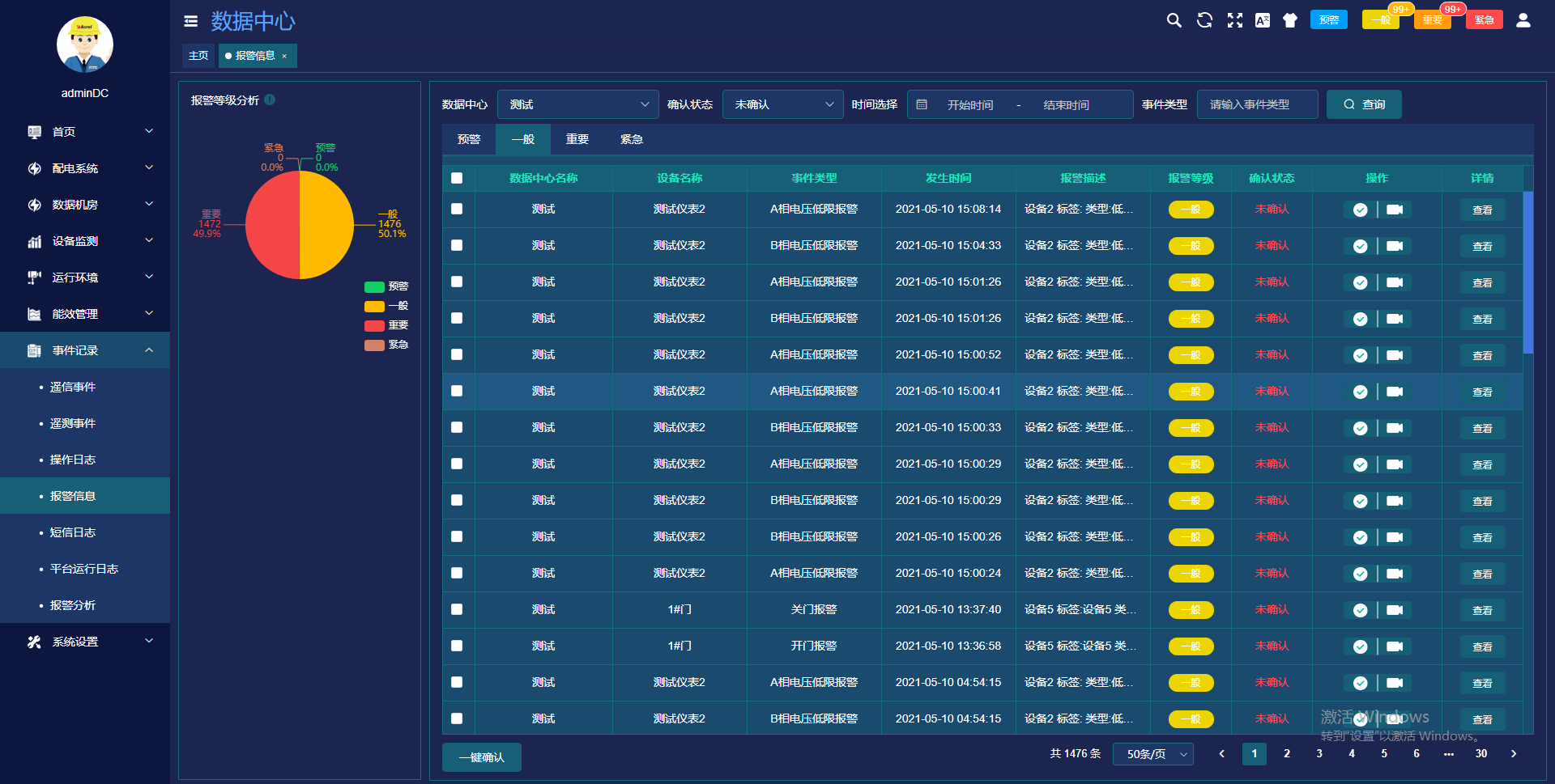 2024今晚9点30开什么生肖明,详情执行数据安援_网络版95.623
