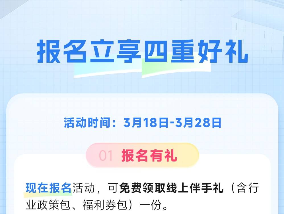 2024年资料大全免费,精准解答方案详解_科技版95.328