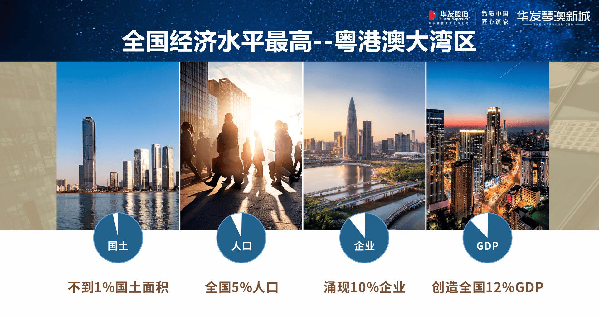 2024新澳一码一特944,实地验证实施_公积板95.410