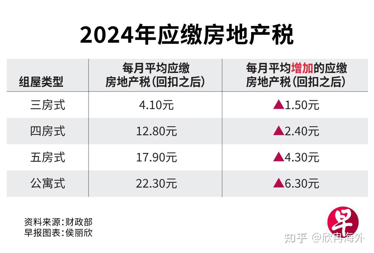 2024新澳一码一特944,实地验证实施_公积板95.410