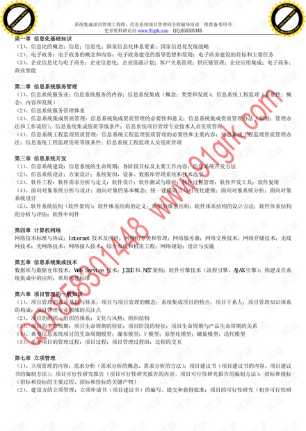2024新澳正版资料最新,资料汇编新解与定义_套件版95.260