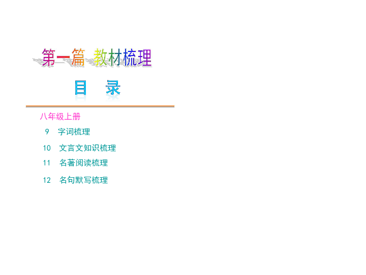 2024新澳正版资料最新更新,精细化方案决策_声学版95.426