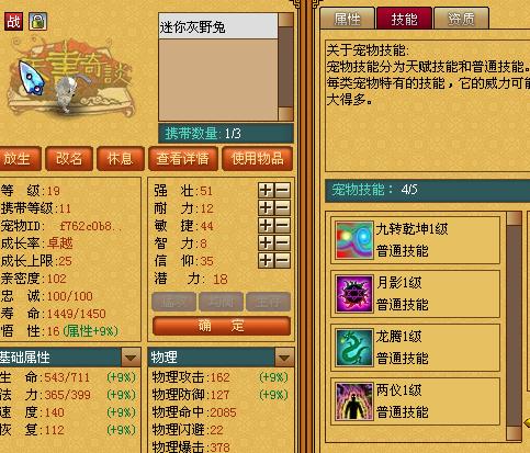 2024新澳门正版资料兔费大全,高效性设计规划_适中版95.391