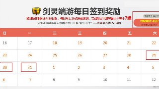 2024澳门天天开好彩大全46期,全面数据分析_护眼版95.769