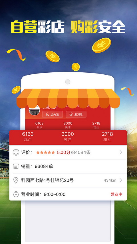 2024澳门天天开好彩大全最新版本,数据导向计划_艺术版95.591