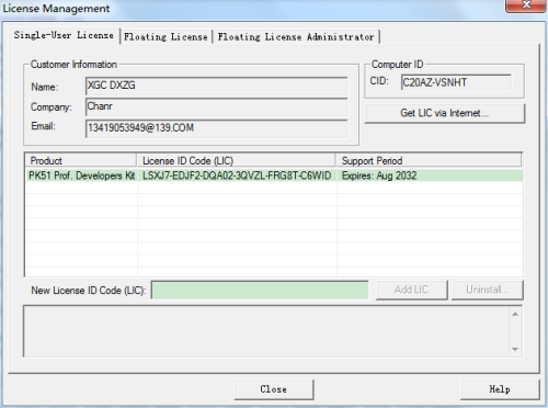 最新keil,最新Keil,解锁潜力,迈向成功的钥匙