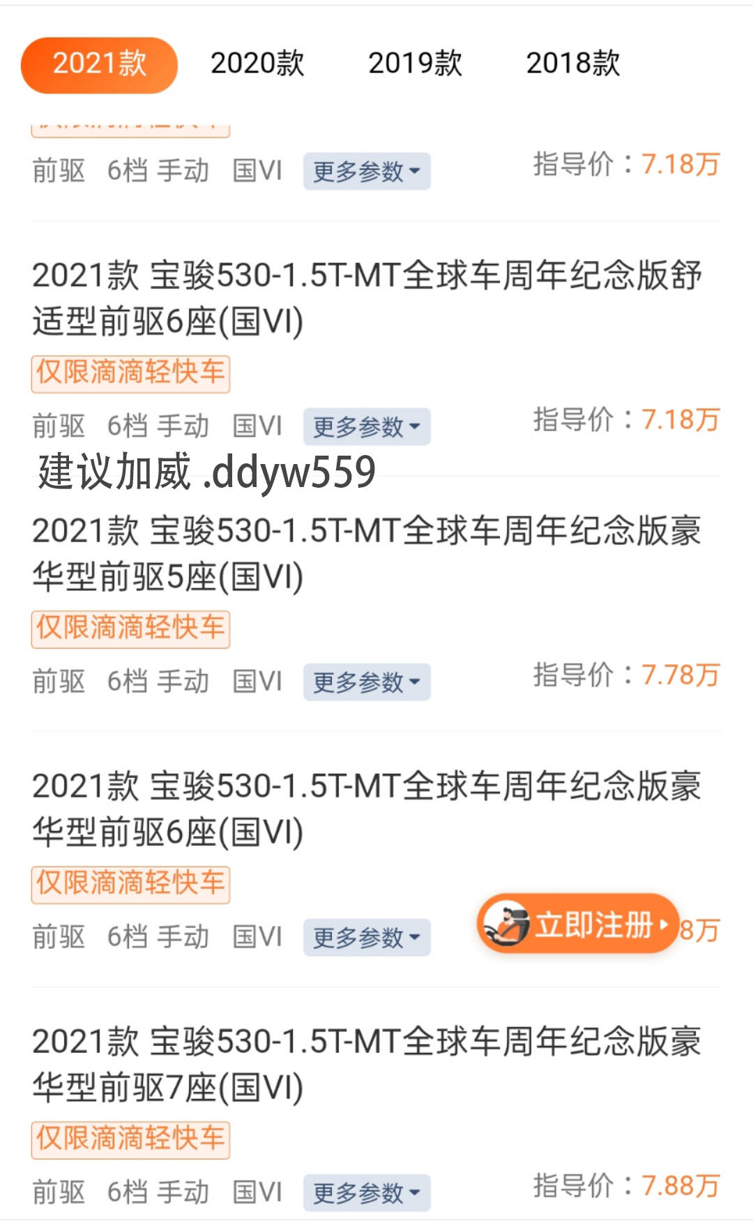 2024澳门特马今晚开奖097期,决策支持方案_持久版95.934